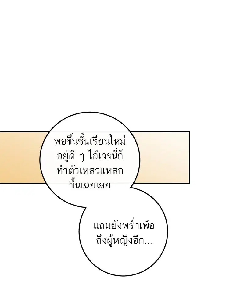 หน้า 106 จาก 135