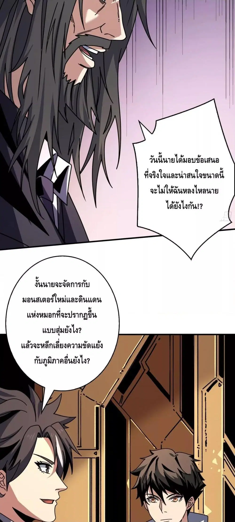 หน้า 17 จาก 32
