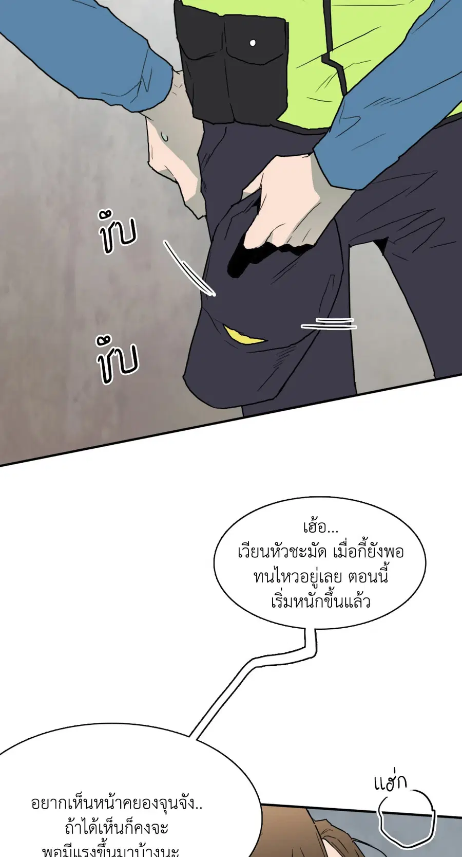 หน้า 59 จาก 66