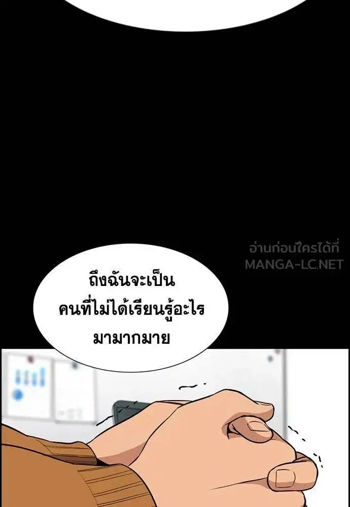 หน้า 97 จาก 124
