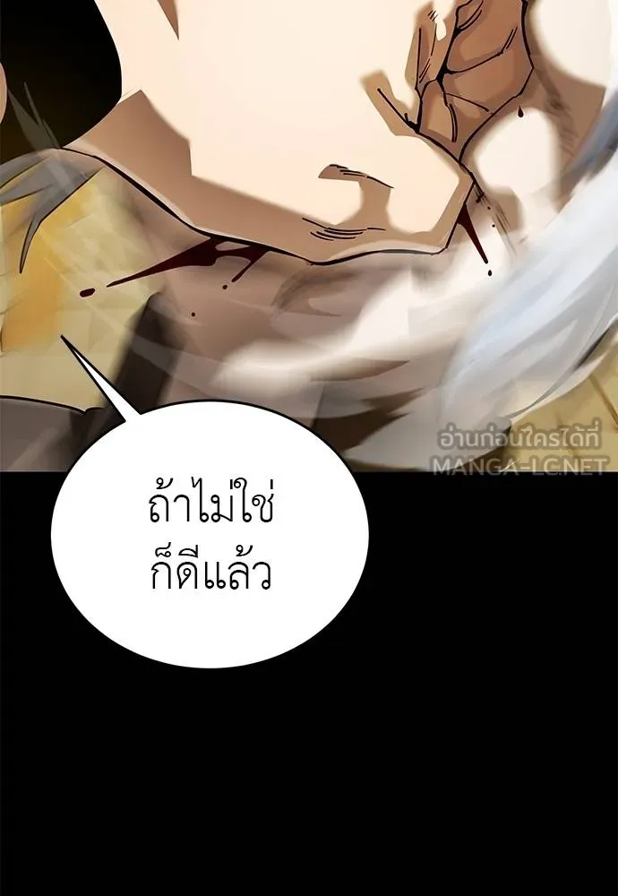 หน้า 117 จาก 157