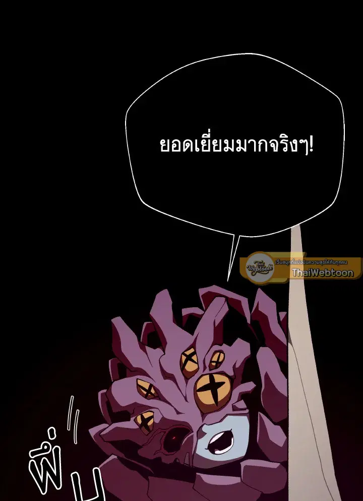 หน้า 14 จาก 110