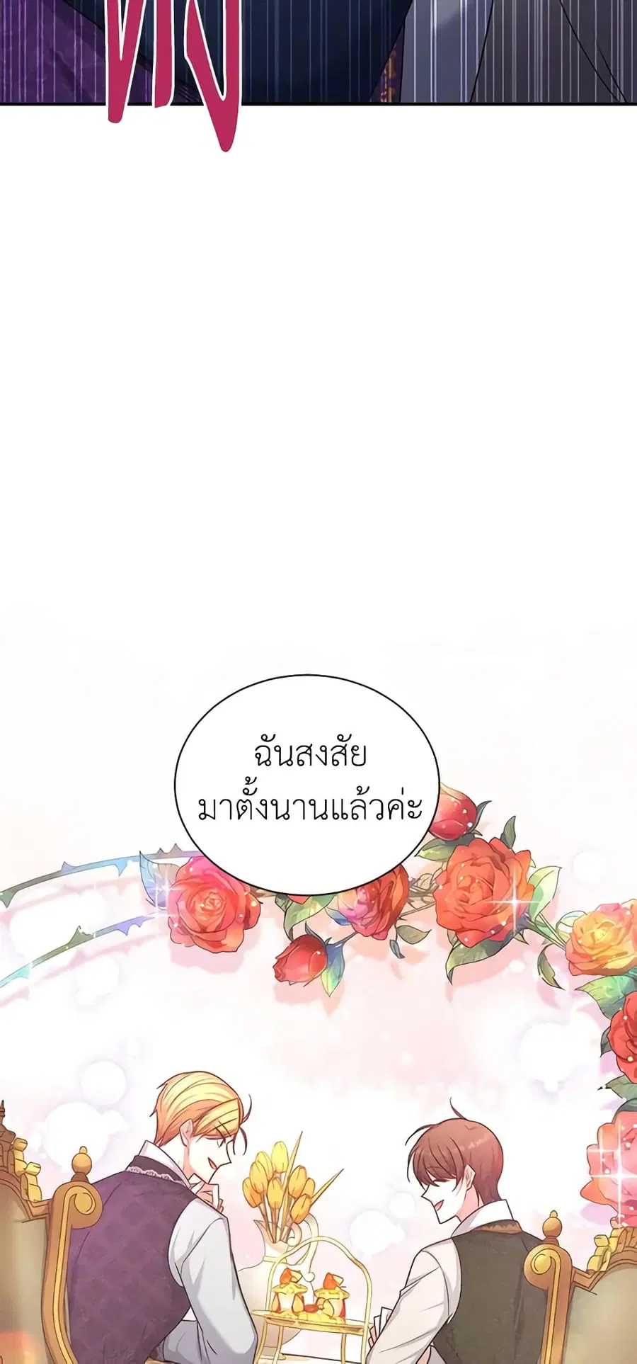 หน้า 42 จาก 51