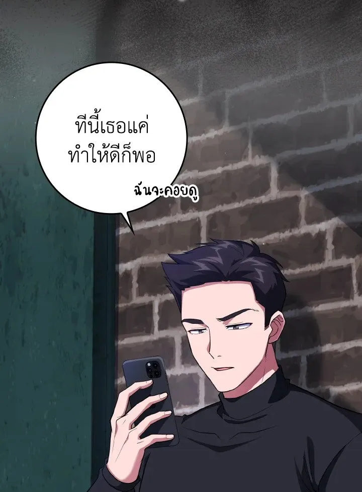 หน้า 103 จาก 125