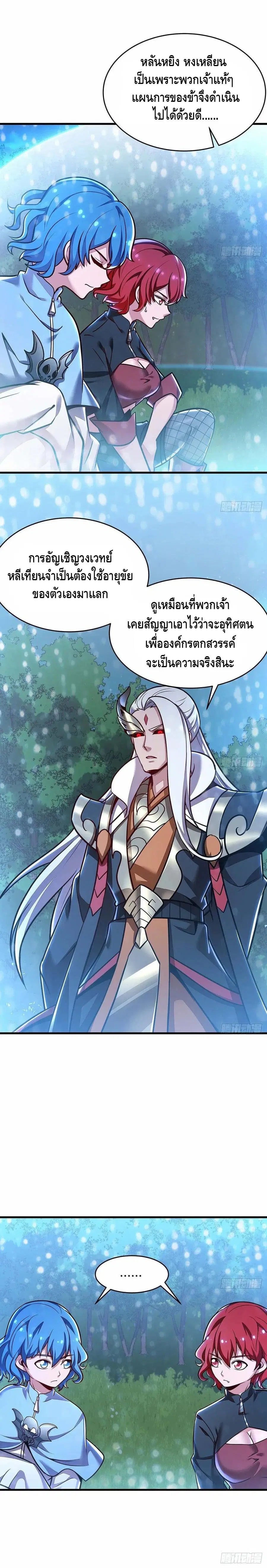 หน้า 2 จาก 10