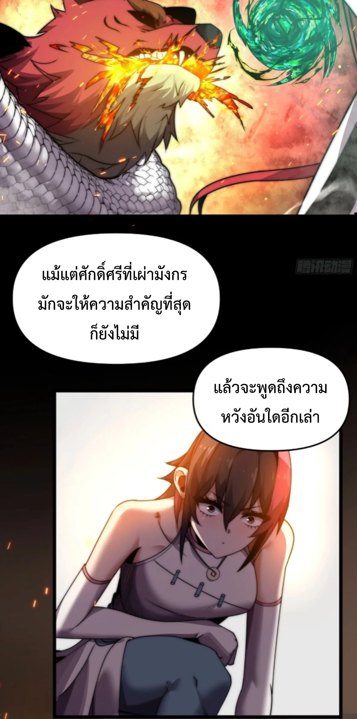 หน้า 9 จาก 46