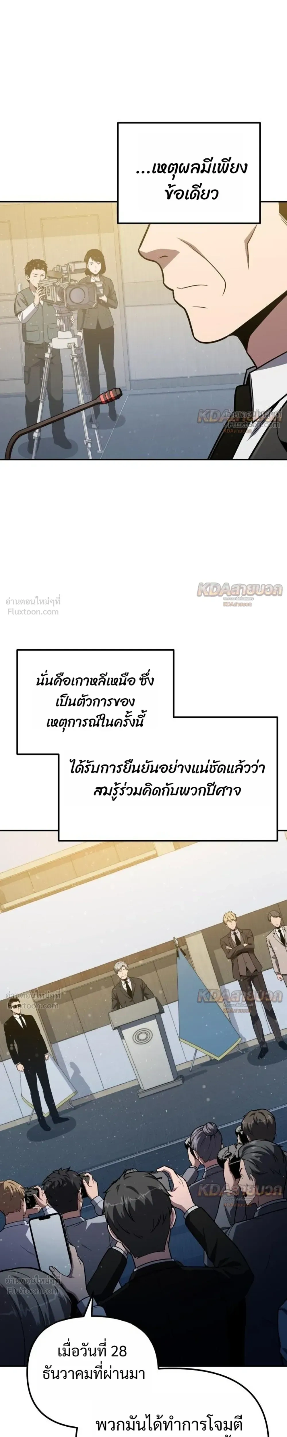 หน้า 33 จาก 40