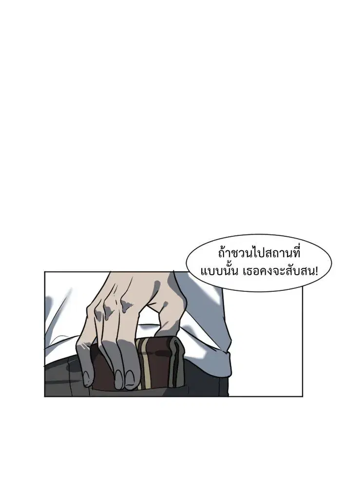 หน้า 13 จาก 103