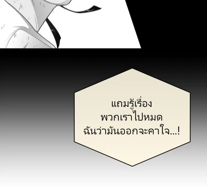 หน้า 35 จาก 169