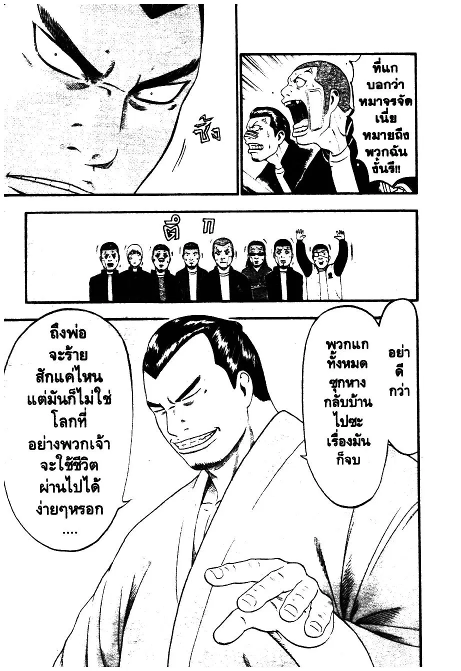 หน้า 17 จาก 21