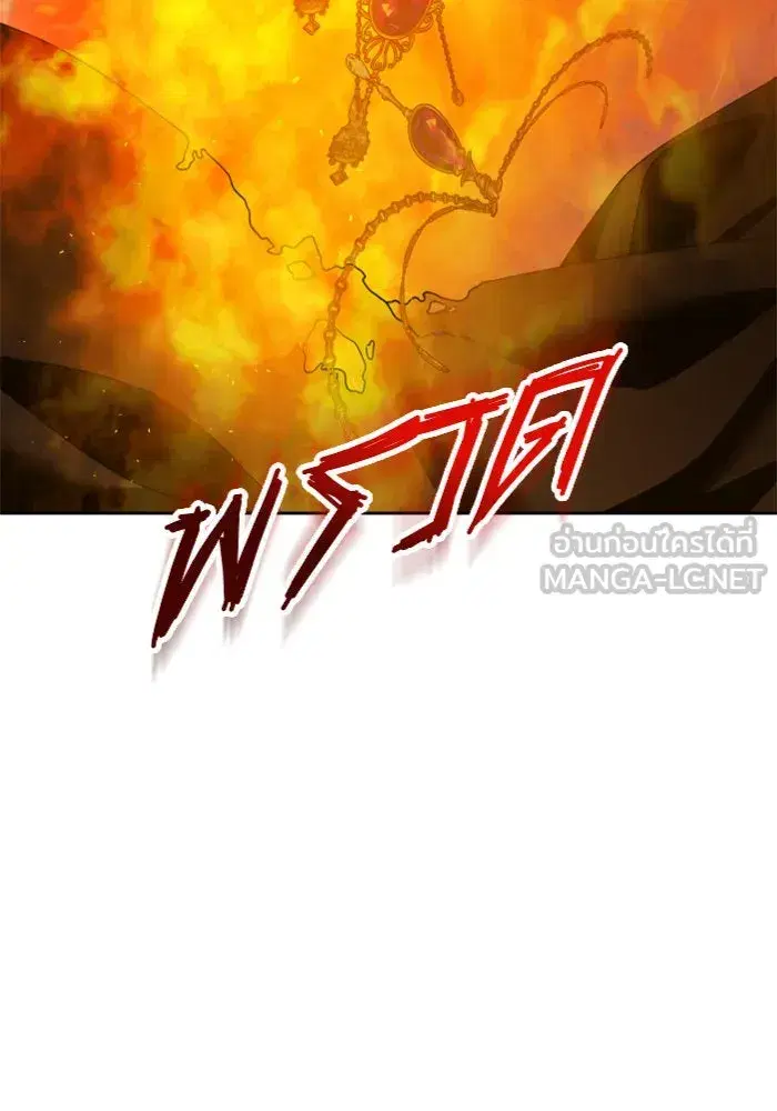 หน้า 48 จาก 175