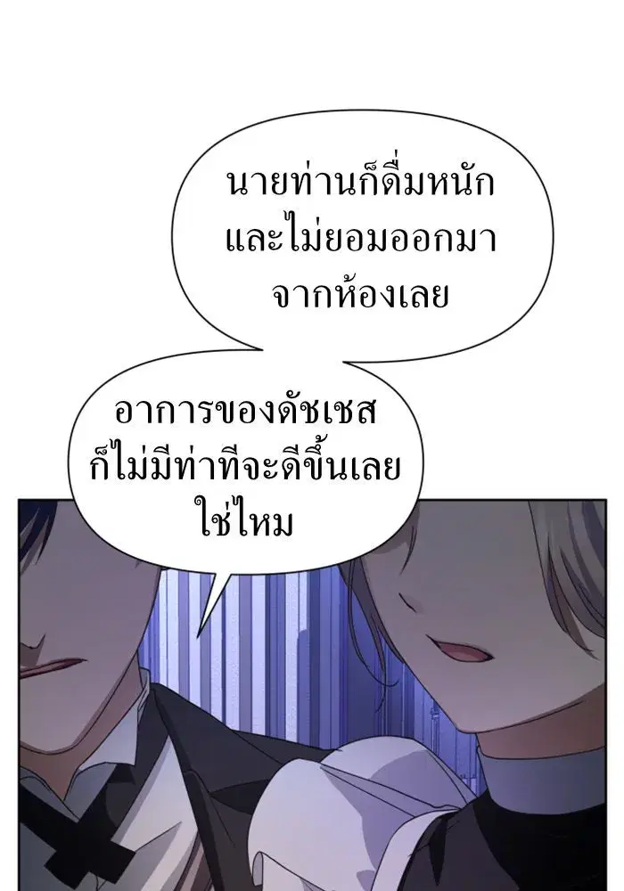 หน้า 32 จาก 145