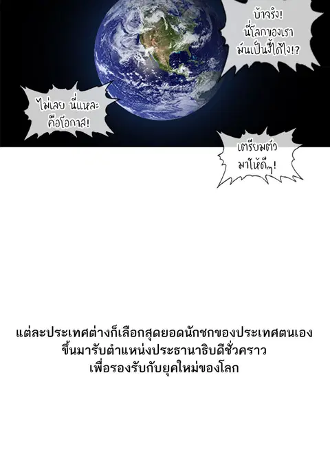 หน้า 54 จาก 100