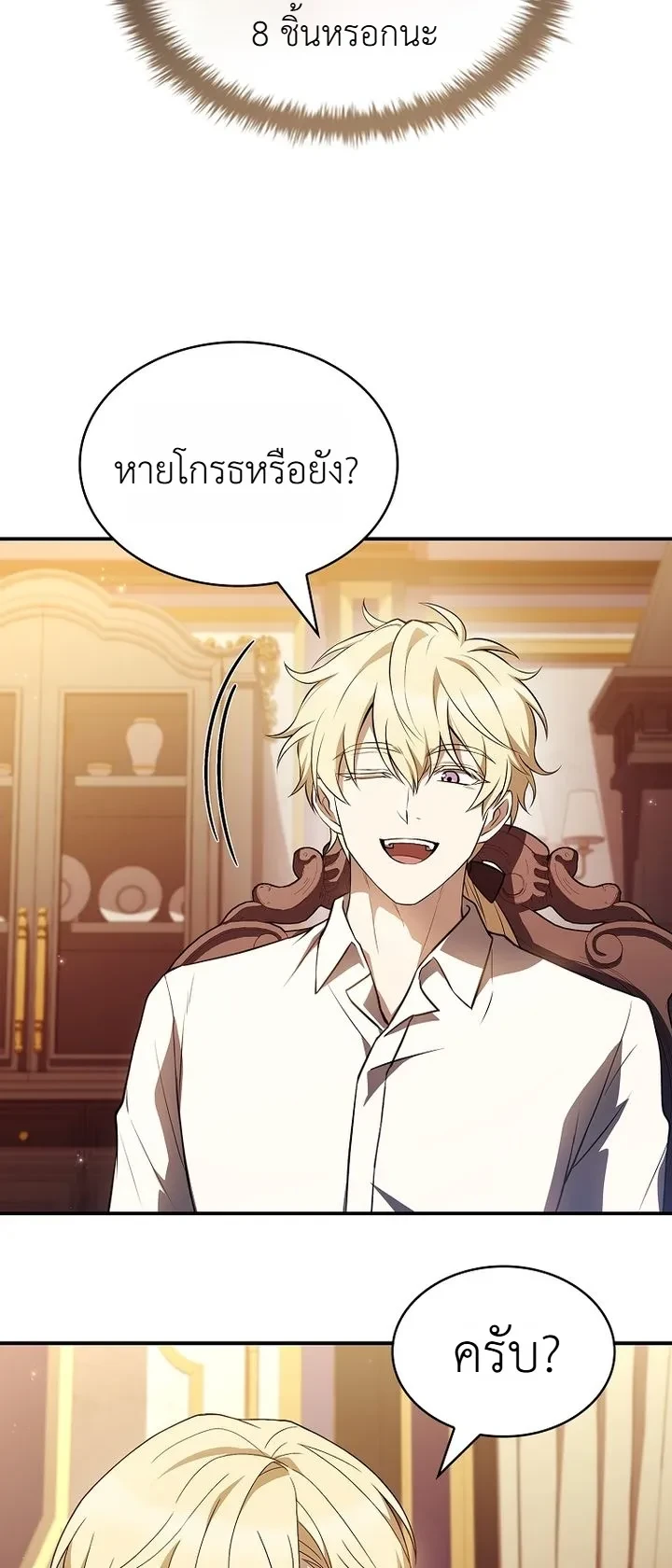 หน้า 10 จาก 35