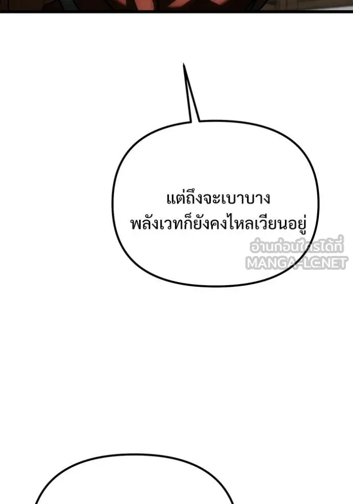 หน้า 144 จาก 170