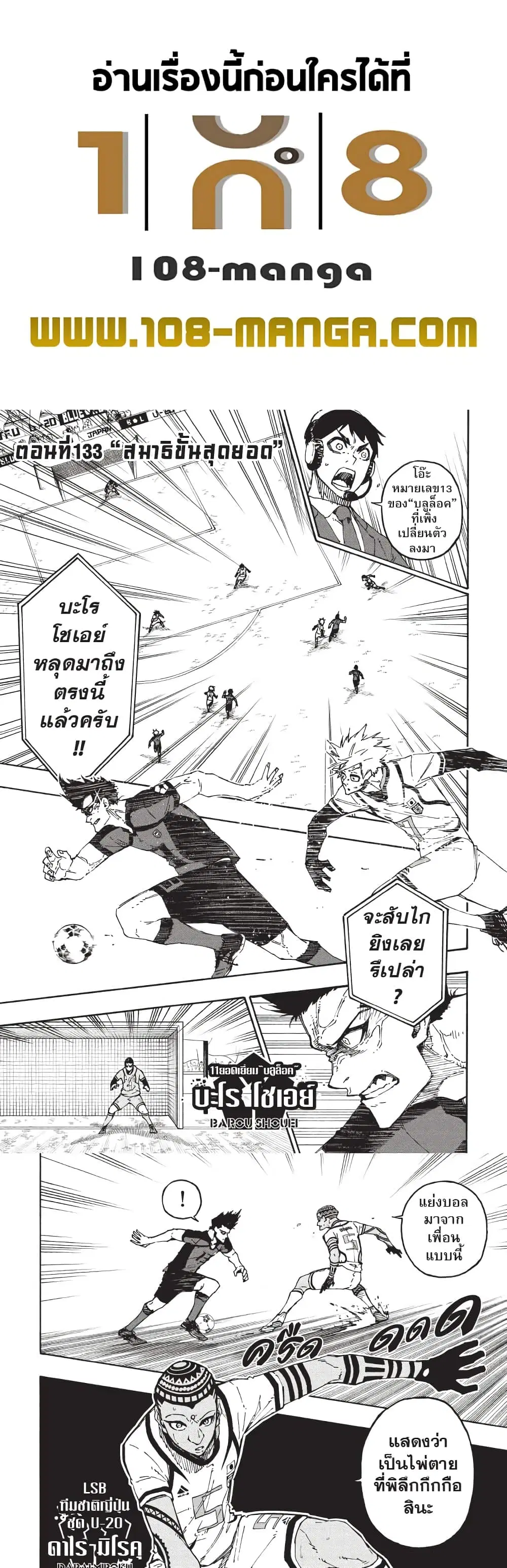 หน้า 1 จาก 10