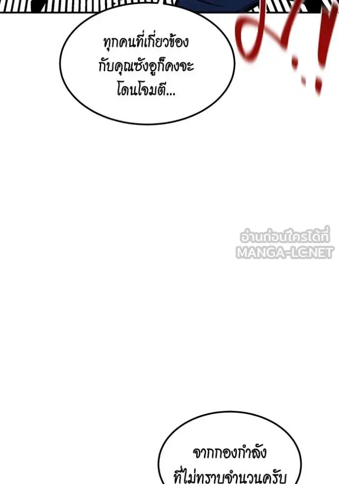 หน้า 16 จาก 156