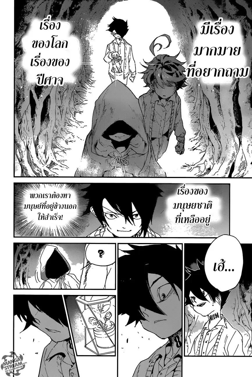 หน้า 20 จาก 25