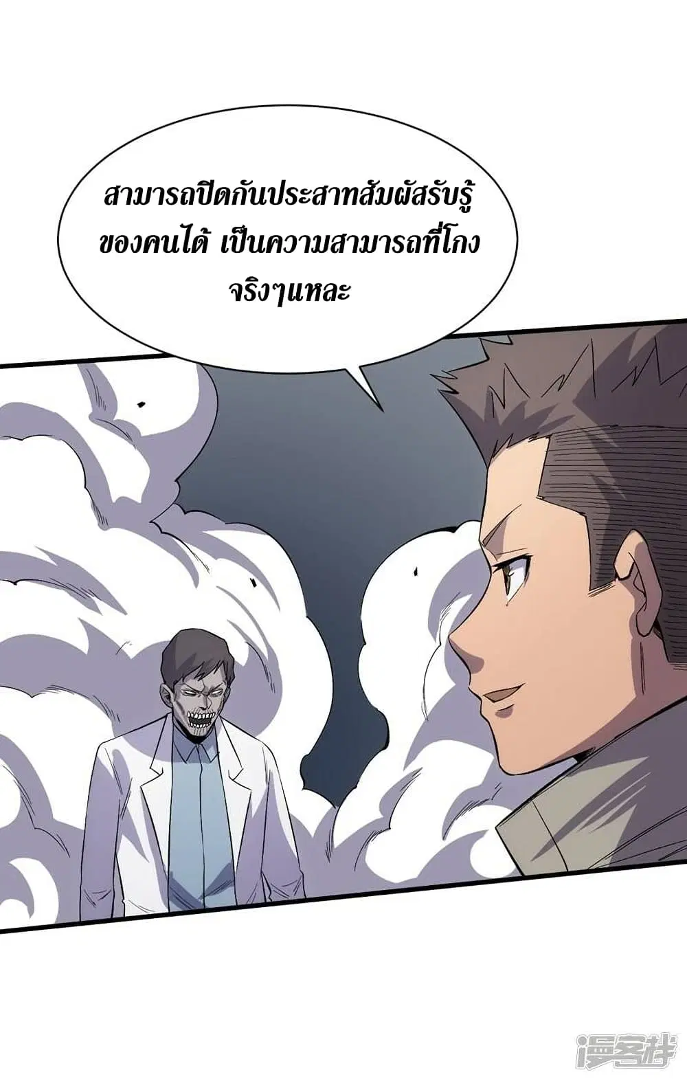 หน้า 25 จาก 34