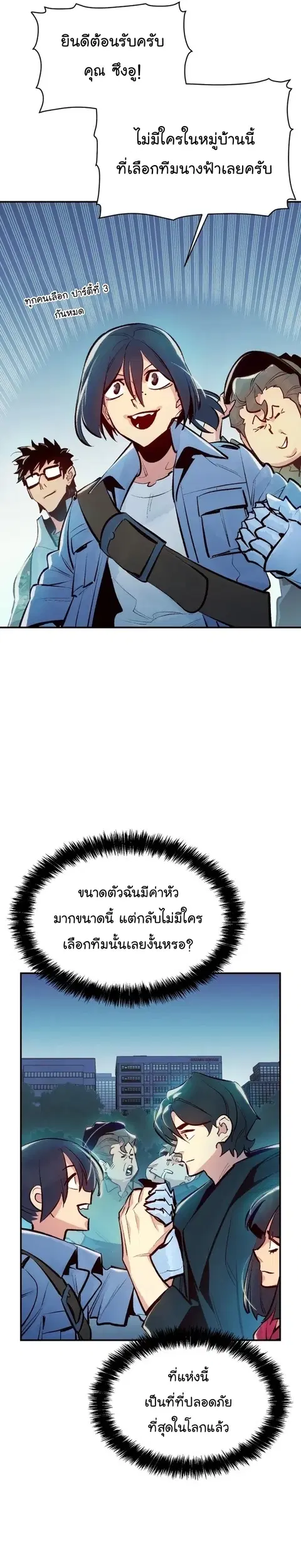 หน้า 5 จาก 44