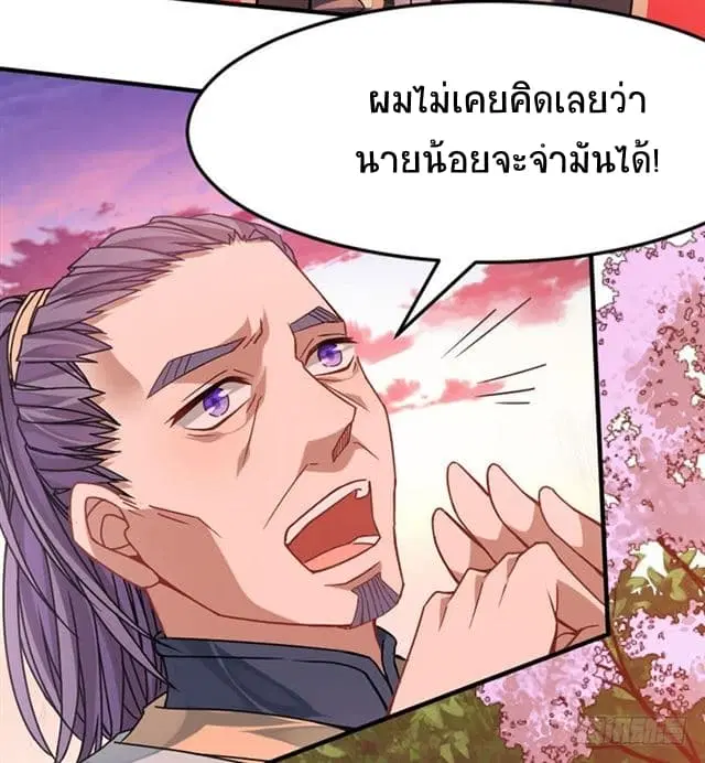 หน้า 15 จาก 27