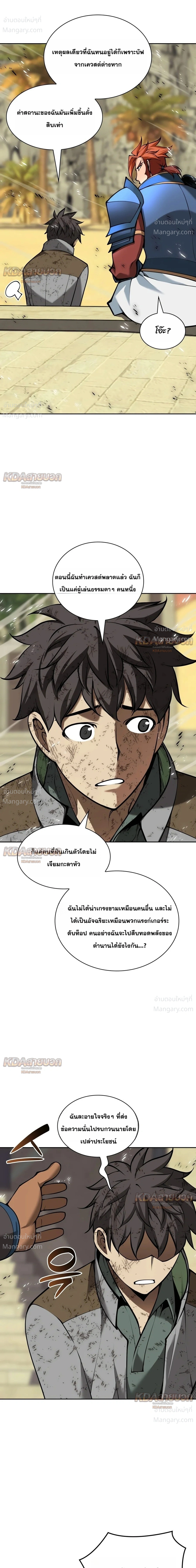 หน้า 10 จาก 50