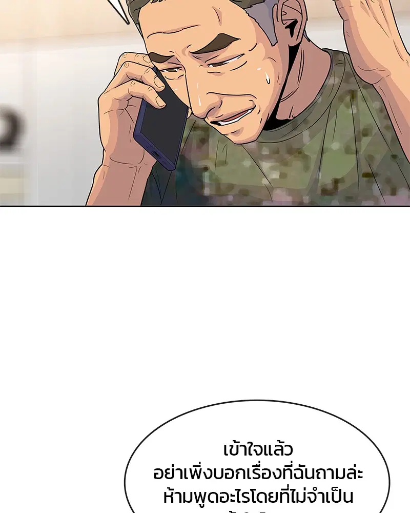 หน้า 34 จาก 101