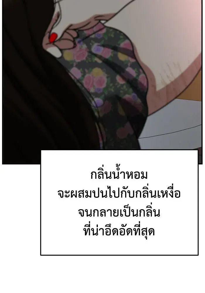 หน้า 98 จาก 166