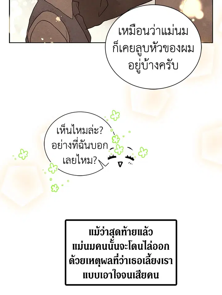 หน้า 69 จาก 72