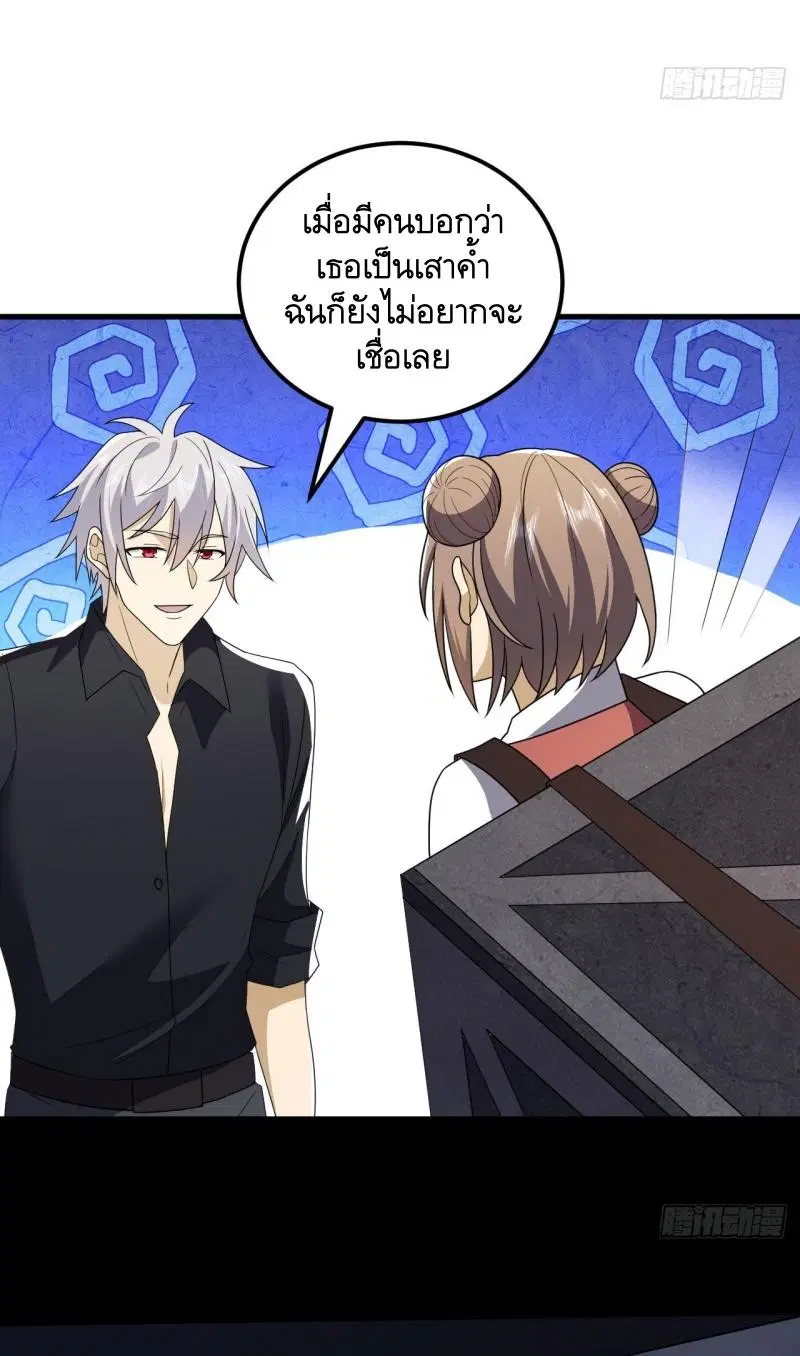 หน้า 47 จาก 49