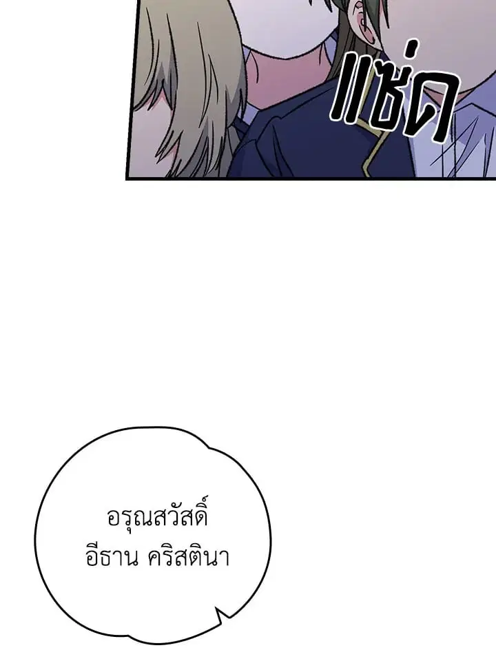 หน้า 35 จาก 91
