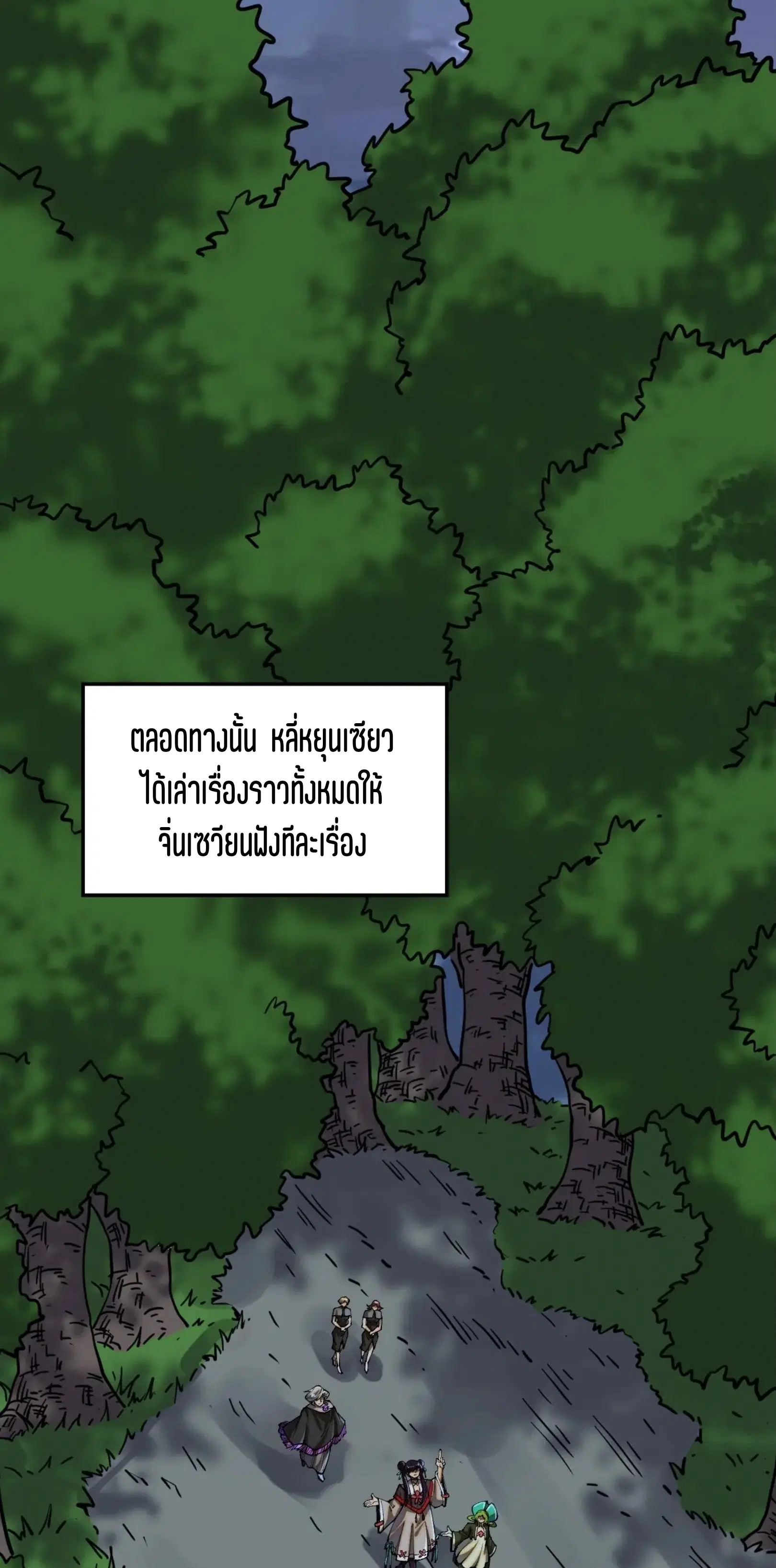 หน้า 50 จาก 61