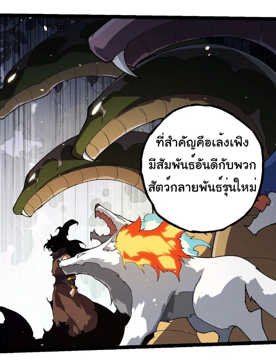 หน้า 4 จาก 40