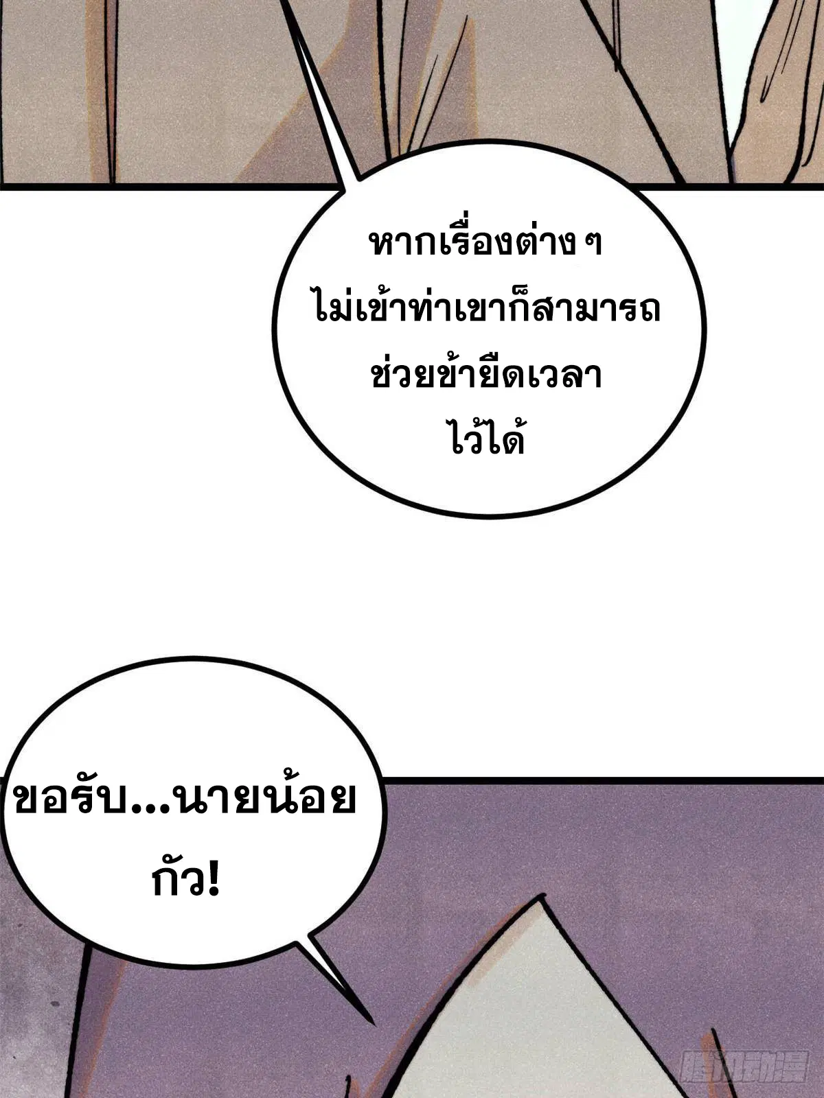 หน้า 25 จาก 76