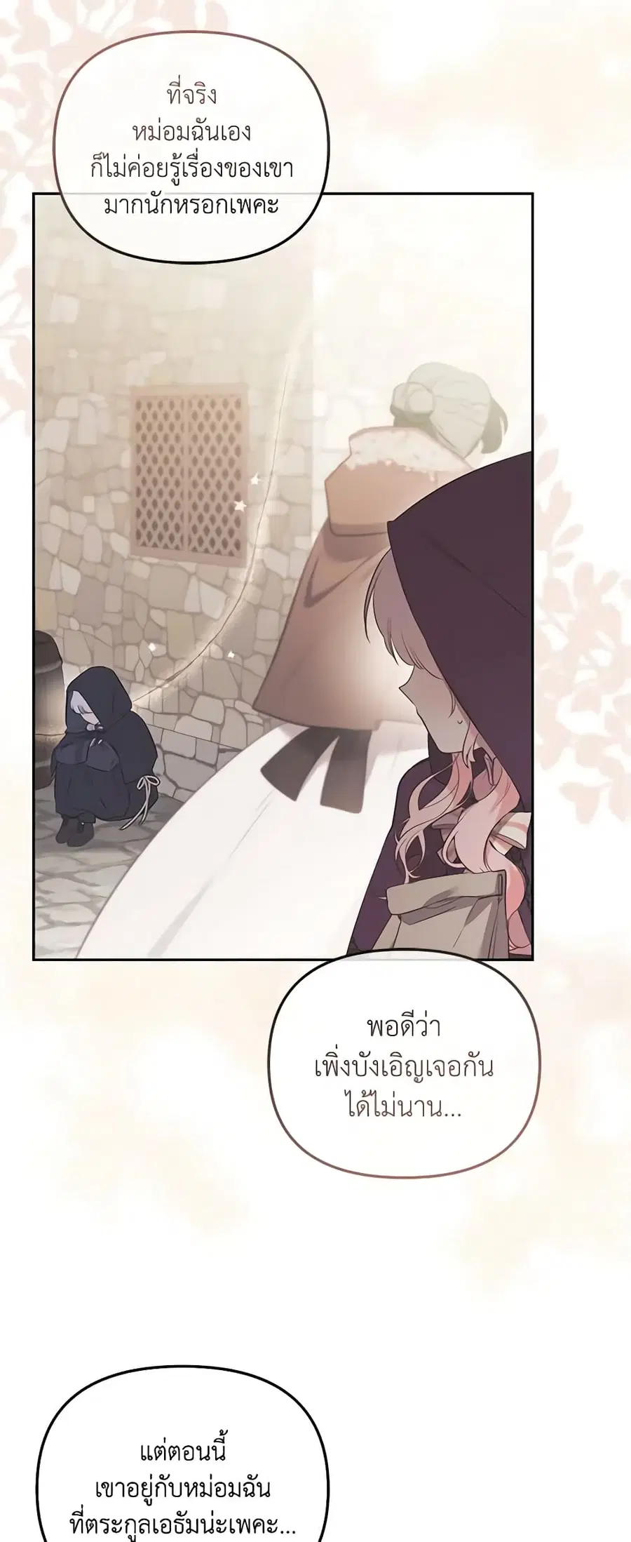 หน้า 16 จาก 49
