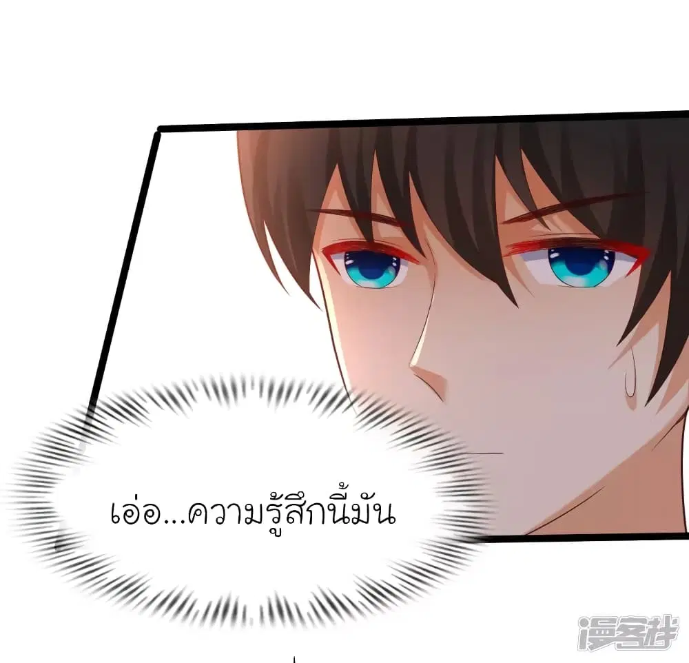 หน้า 32 จาก 37