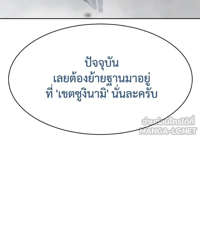 หน้า 114 จาก 209