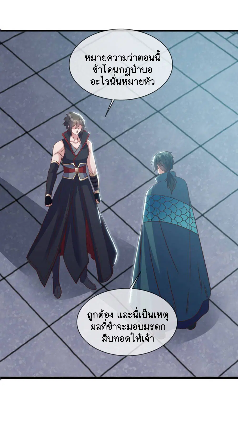 หน้า 10 จาก 52