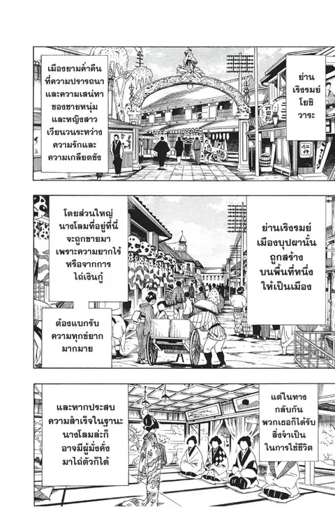 หน้า 18 จาก 185