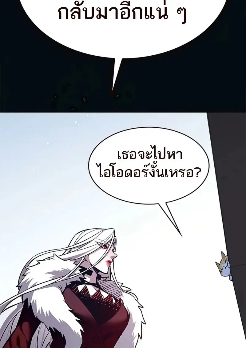 หน้า 33 จาก 199