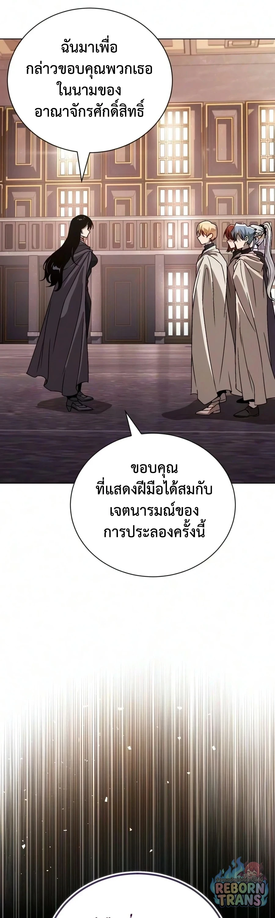 หน้า 44 จาก 84