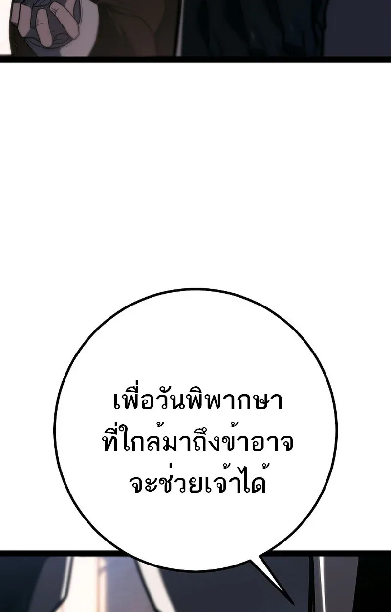 หน้า 13 จาก 153