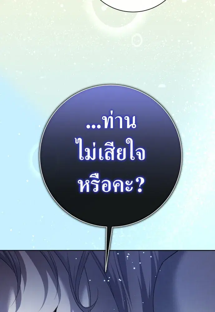 หน้า 73 จาก 207