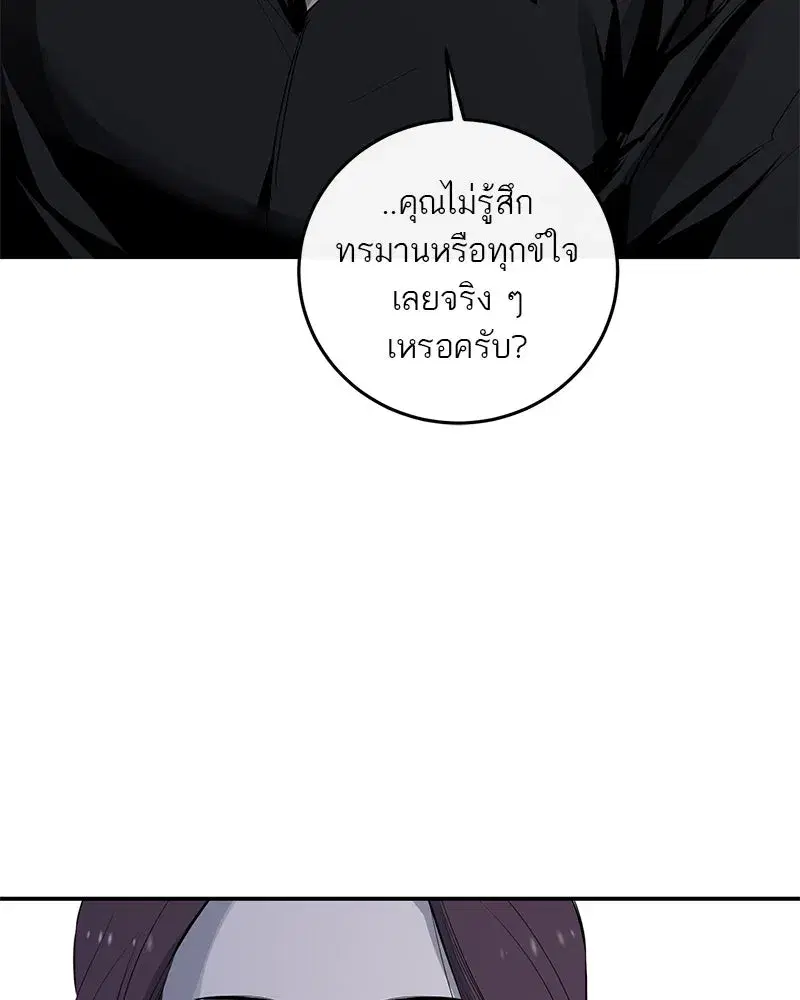 หน้า 62 จาก 118