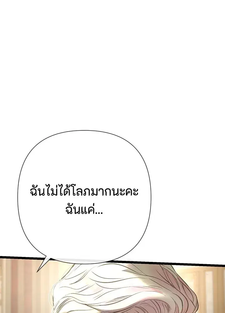 หน้า 116 จาก 151