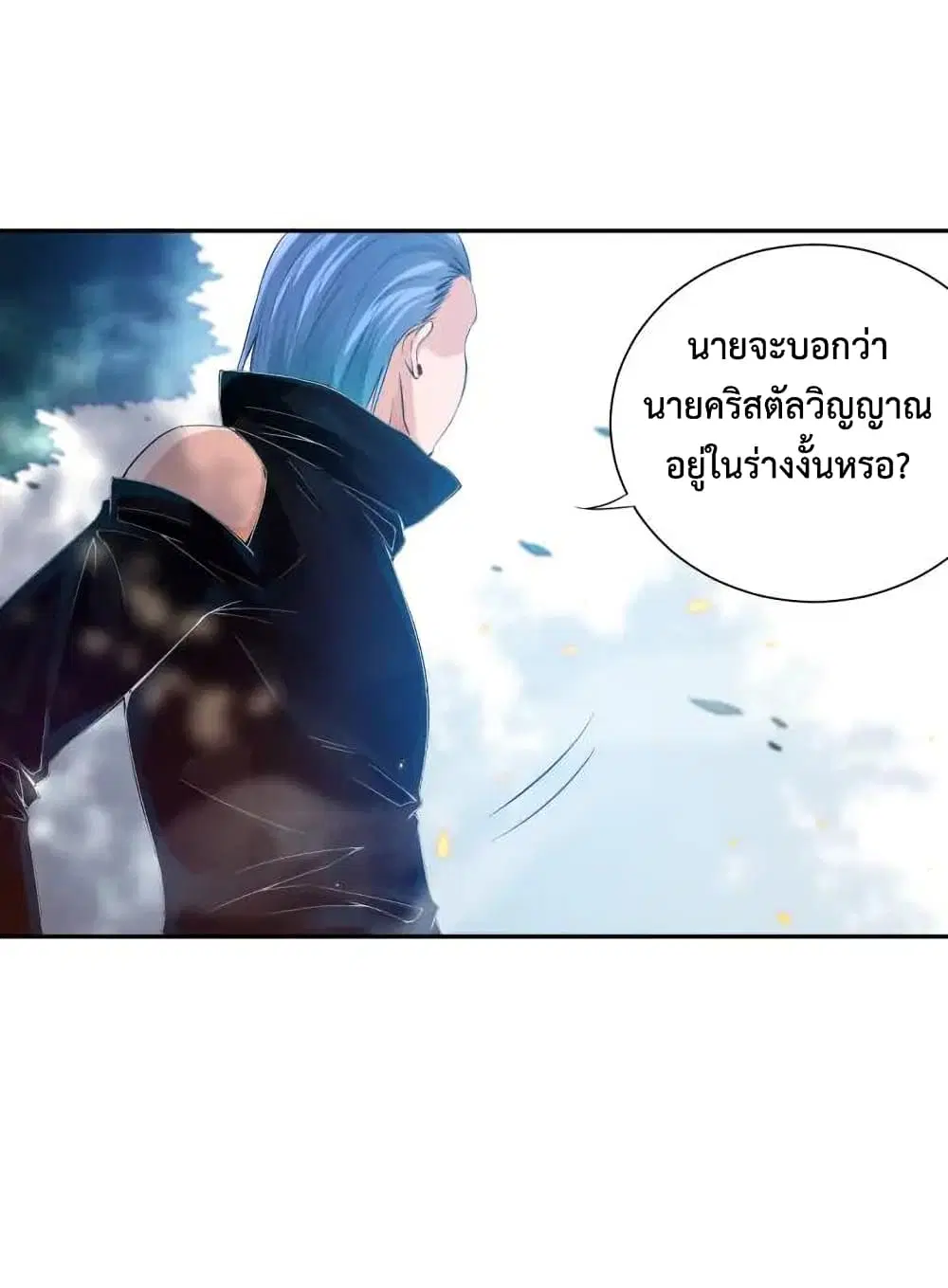 หน้า 45 จาก 83