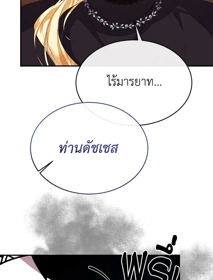 หน้า 60 จาก 97