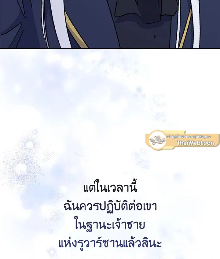 หน้า 100 จาก 102