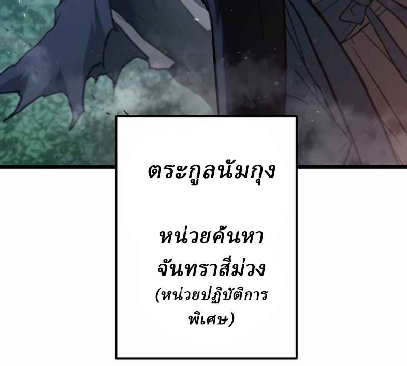 หน้า 86 จาก 104