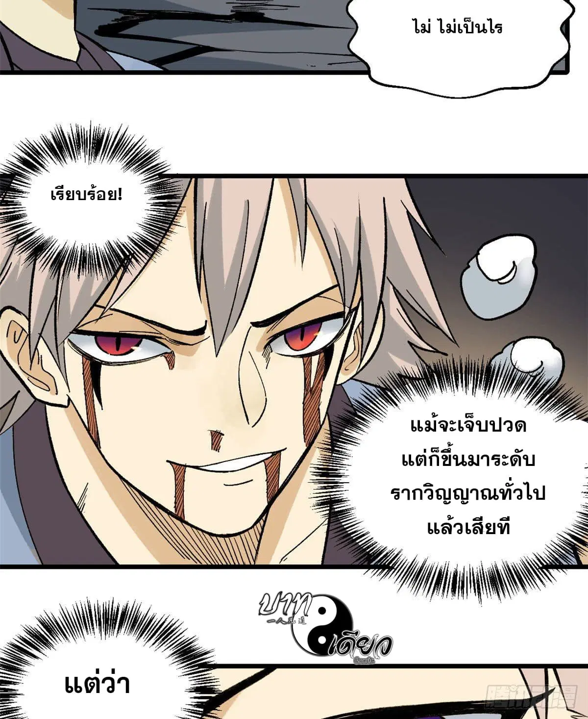 หน้า 39 จาก 42
